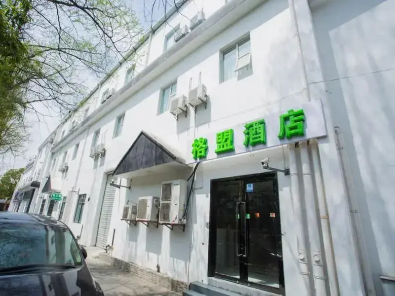Шанхай: GreenTree Alliance Hotel Shanghai Minhang Yuanguwen Innovation Park Guanghua Road