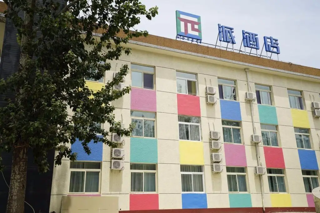 Пекин: Pai Hotel Beijing Tongzhou Renmin University Branch