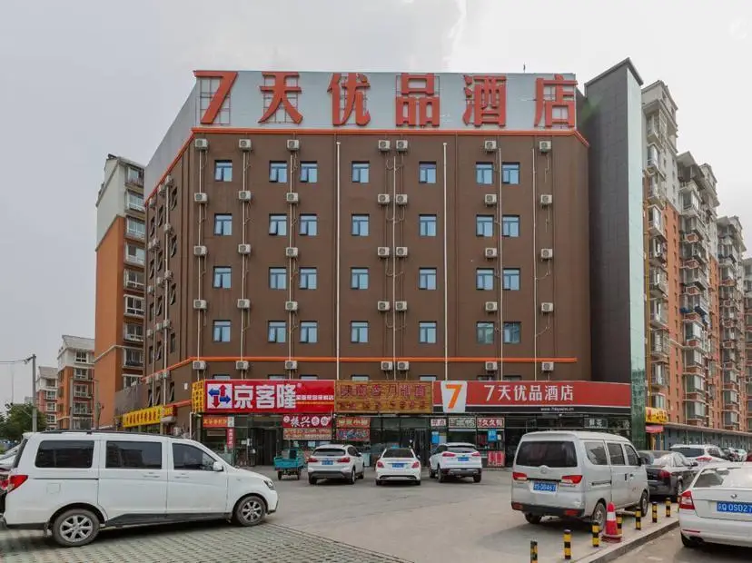 7Days Premium Beijing Maju Bridge Liandong U Valley Branch — фото 1