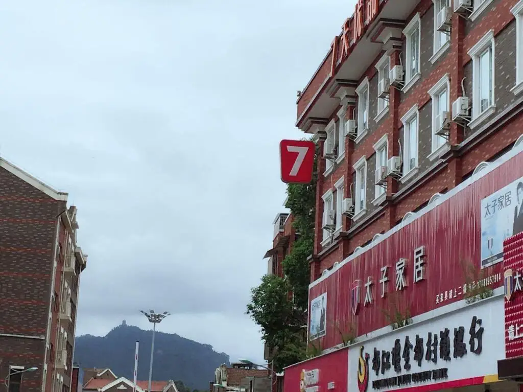 Чэнду: 7Days Premium Chengdu Dujiangyan Qingcheng Mountain Branch