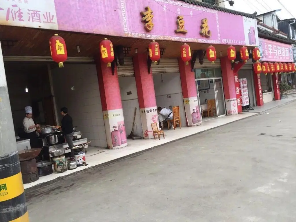 Чэнду: 7Days Premium Chengdu Dujiangyan Qingcheng Mountain Branch