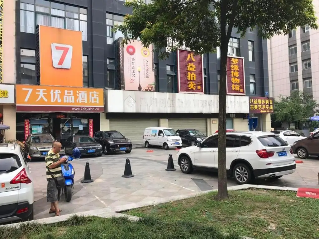 Чэнду: 7Days Premium Chengdu Du Fu Thatched Cottage Branch