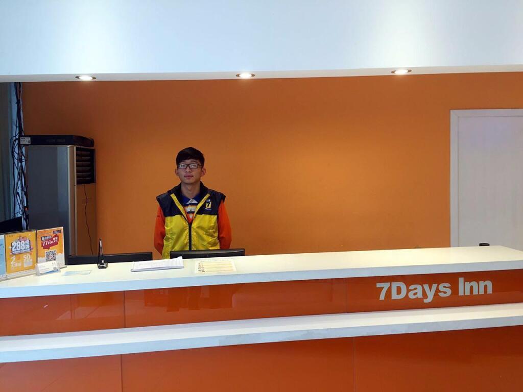 Нанкин: 7 Days Inn·Nanjing Gulou Metro Station