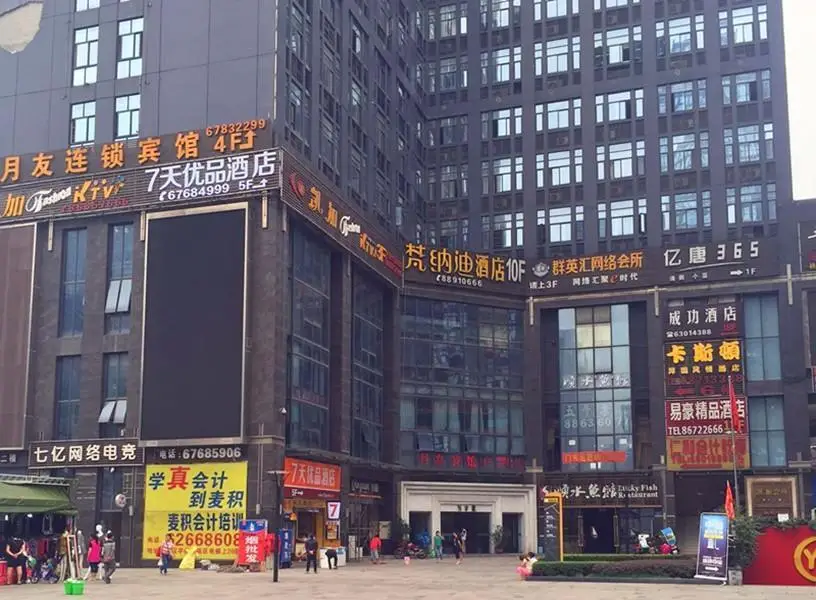 Чунцин: 7 Days Premium·Chongqing Auto Center Jintong Road Light Rail Station