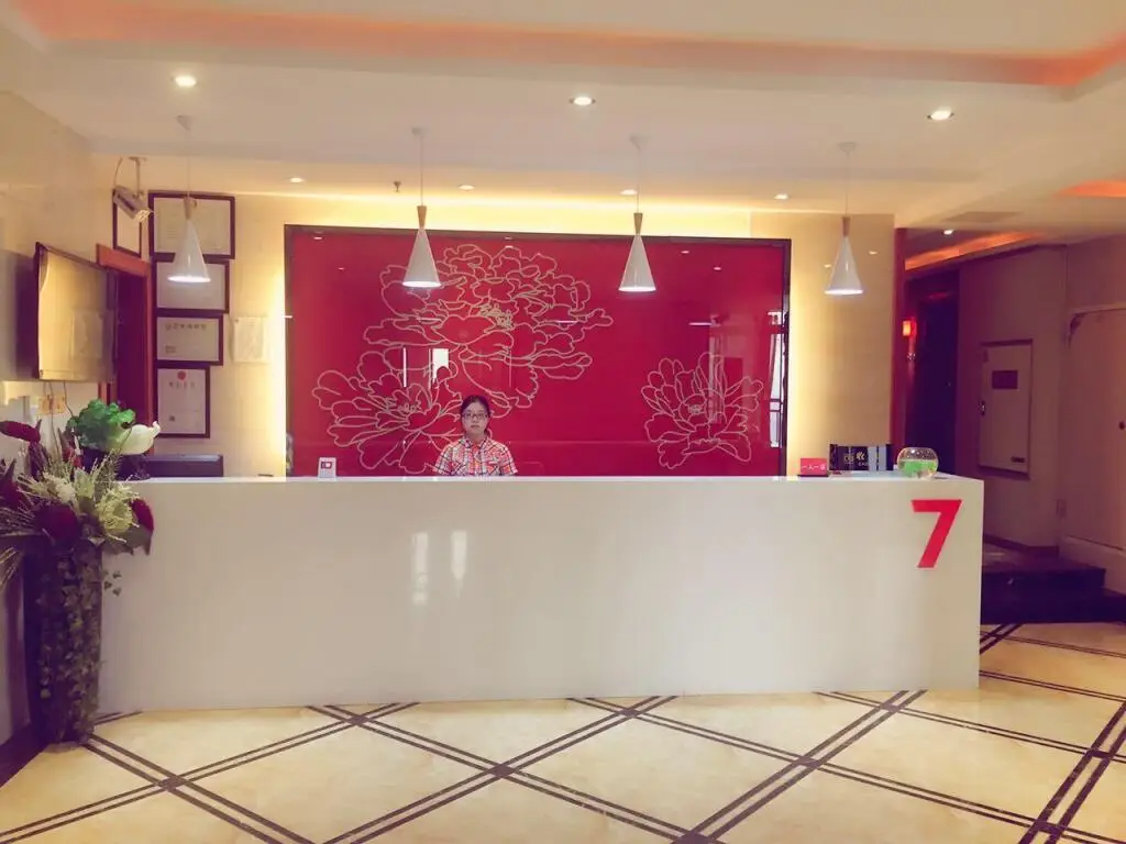 Чунцин: 7 Days Premium·Chongqing Auto Center Jintong Road Light Rail Station