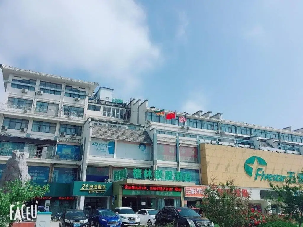 GreenTree Alliance Lianyungang Guannan County Remin Road Branch — фото 1