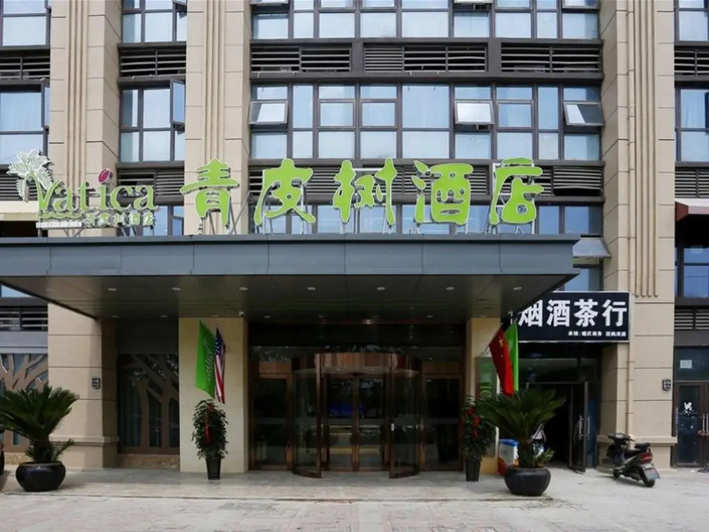 Vatica Hefei Silihe Road Wenyi Bainian Street Hotel — фото 1