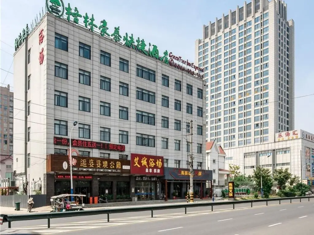GreenTree Inn Changzhou Zouqu Town Taifu Times Square Zhenzhong Road Express Hotel — фото 1