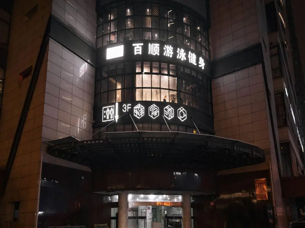 Ханчжоу: Hotel Honeycomb