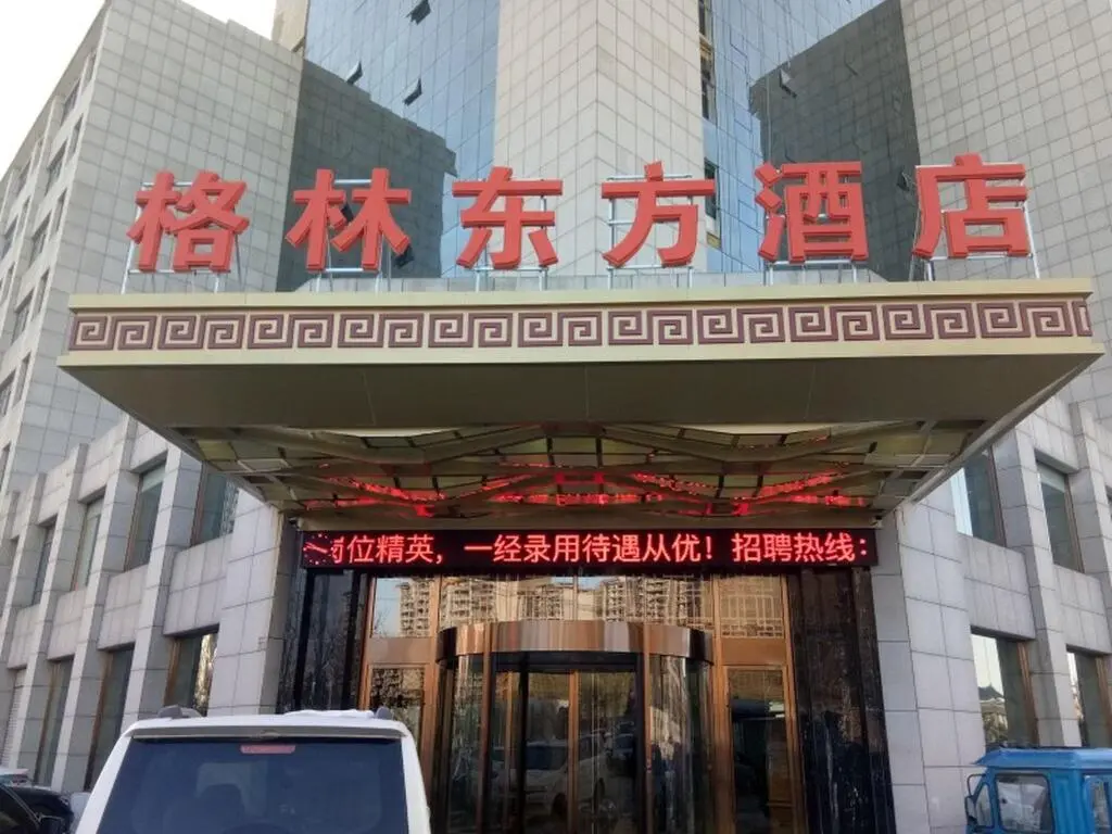 Бочжоу: GreenTree Eastern Bozhou Wanda Plaza Xiyi Avenue Hotel