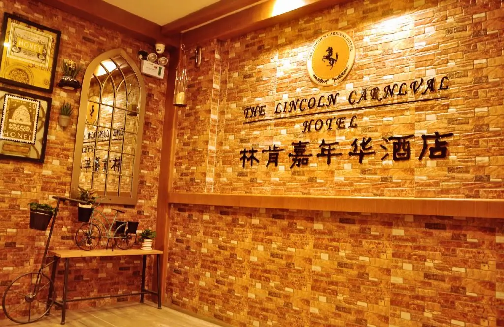 Шэньчжэнь: Lincoln Carnival Hotel