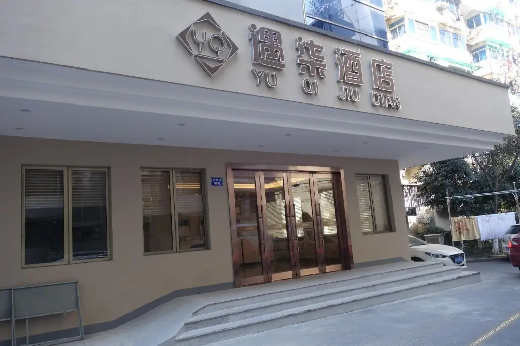 Ханчжоу: Hangzhou YuQi Hotel