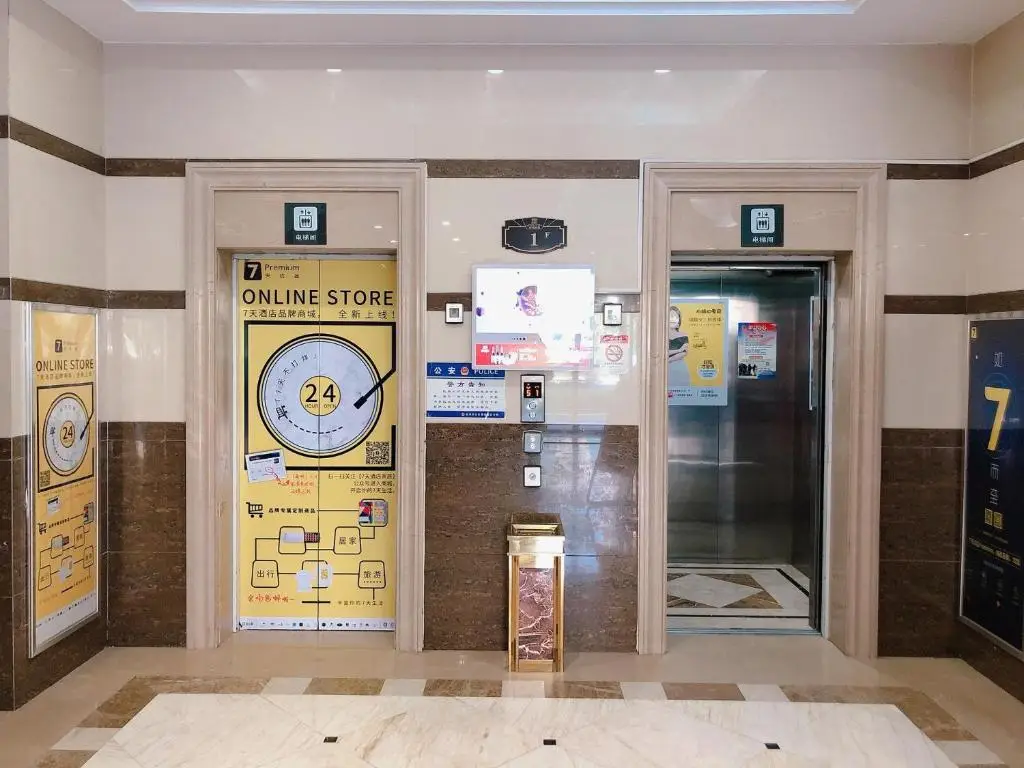 Ханчжоу: 7Days Inn Hangzhou Wanda Plaza Branch