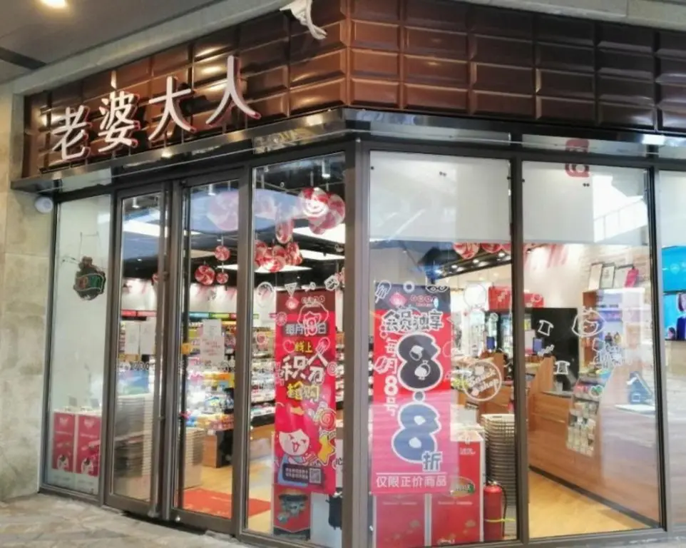 7Days Premium Ningbo Zhenhai Hongxing Square Branch — фото 1