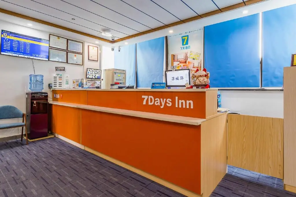 Шанхай: 7Days Inn Kunshan High-speed Railway Station Renmin South Road Branch