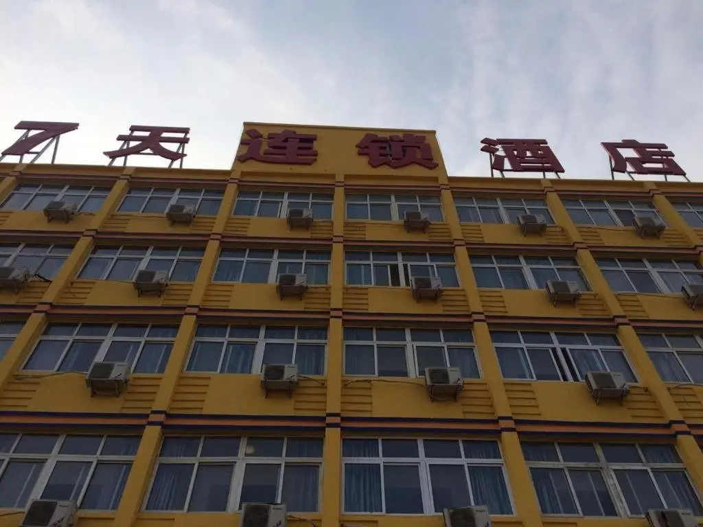 Тяньцзинь: 7 Days Inn Tianjin Jiaotong University Caozhuang Subway Station Branch