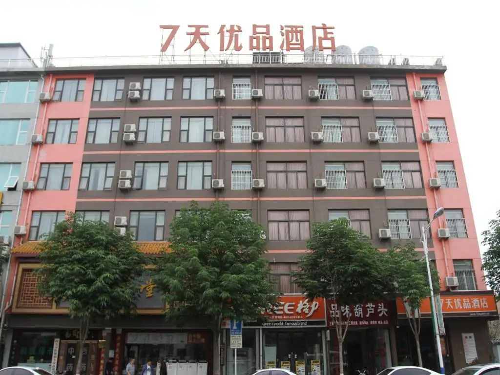 7Days Premium Xian Lantian Lanxin Road Branch — фото 1