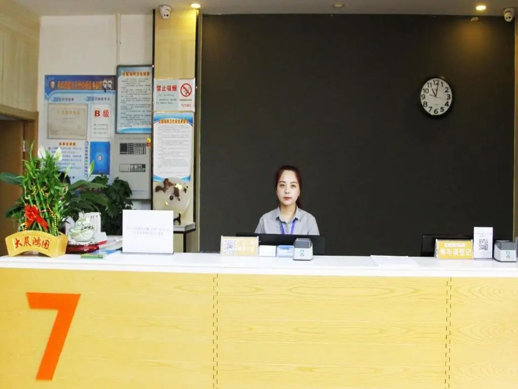 Сиань: 7Days Premium Xian Lantian Lanxin Road Branch