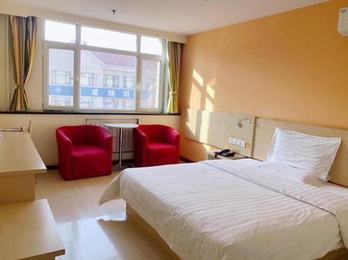 Тяньцзинь: 7Days Inn Wuqing High-speed Railway Station Shangdongjin Street Branch