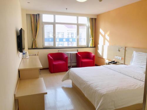 Тяньцзинь: 7Days Inn Wuqing High-speed Railway Station Shangdongjin Street Branch