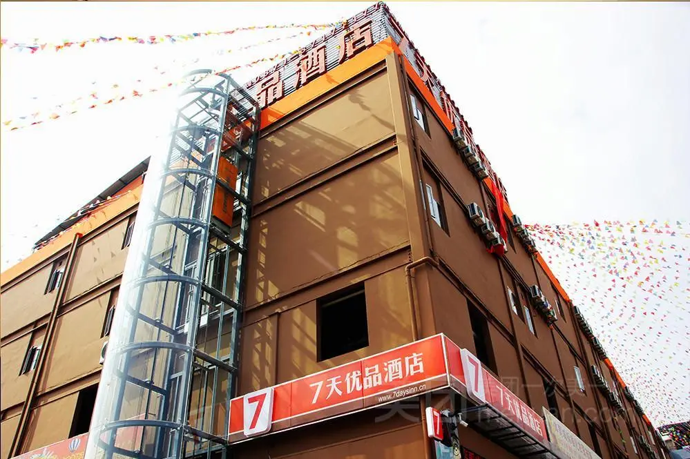 Куньмин: 7 Days Premium Kunming New Asian Sports City Subway Station