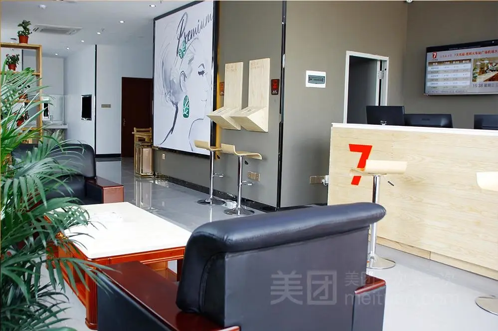 Куньмин: 7 Days Premium Kunming New Asian Sports City Subway Station