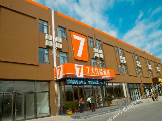 Цзинань: 7 Days Premium Jinan Yaoqiang International Airport