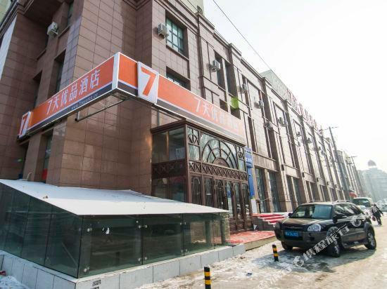 7 Days Premium Harbin Xufu Road — фото 1