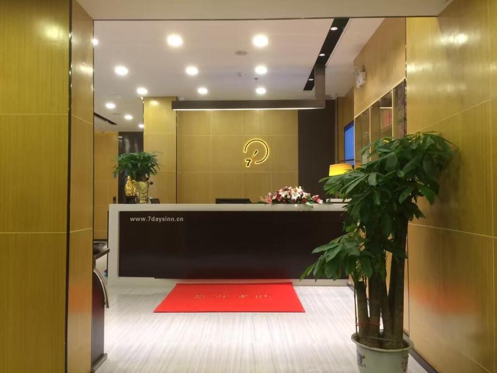 Ухань: IU Hotels·Wuhan Square Branch