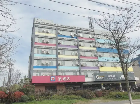 Шанхай: Pai Hotel Kunshan Youyi Hospital Qingyang South Road Branch