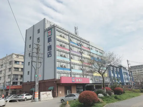 Pai Hotel Kunshan Youyi Hospital Qingyang South Road Branch — фото 1