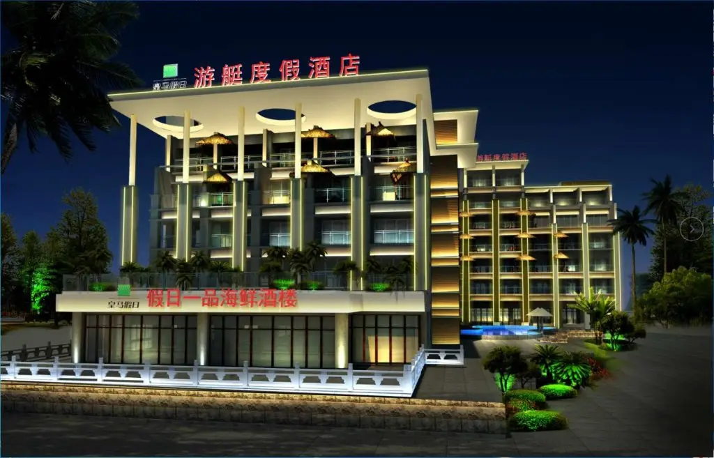 Хайкоу: HuangMa holiday yacht view sea resort hotel