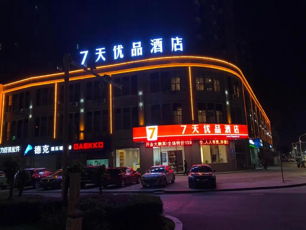 7 Days Premium·Nanchang Liantang Yingbin Avenue Xiaolan Industrial Park — фото 1