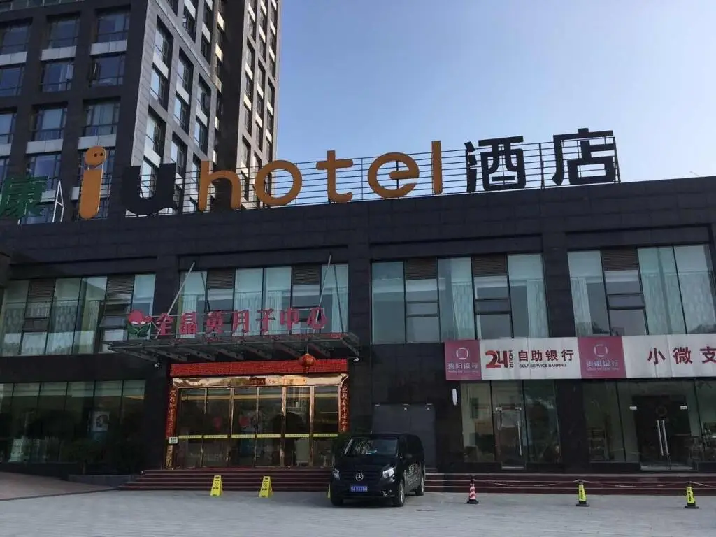 Гуйян: IU Hotels·Guiyang North Station Century City Exhibition Center