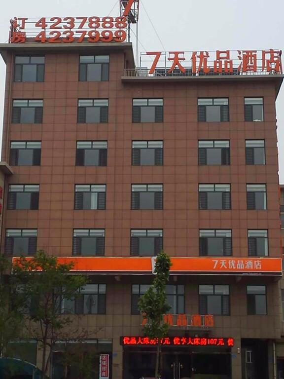 Лиаоченг: 7 Days Premium·Liaocheng Chiping Bus Station