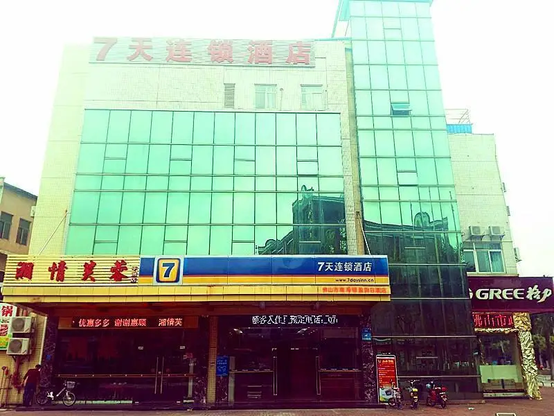 Фошань: 7 Days Inn Foshan Pingzhou Jade Street Branch