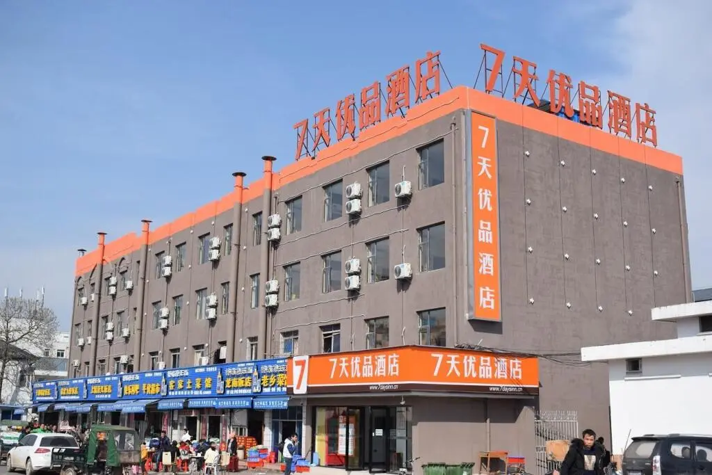 Ганьчжоу: 7 Days Premium·Ganzhou Railway Station