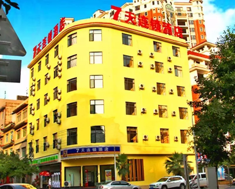 Синъи: 7 Days Inn·Xingyi Wanfenglinxiawutun