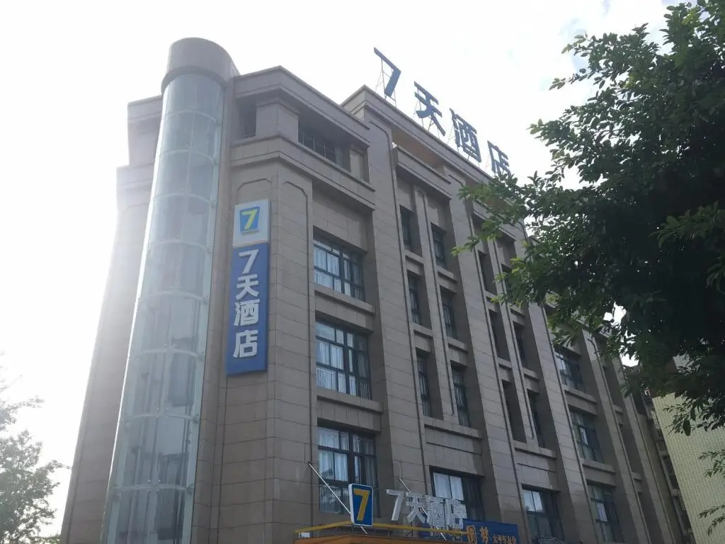 Мяньян: 7 Days Inn·Santai Zizhou Main Road