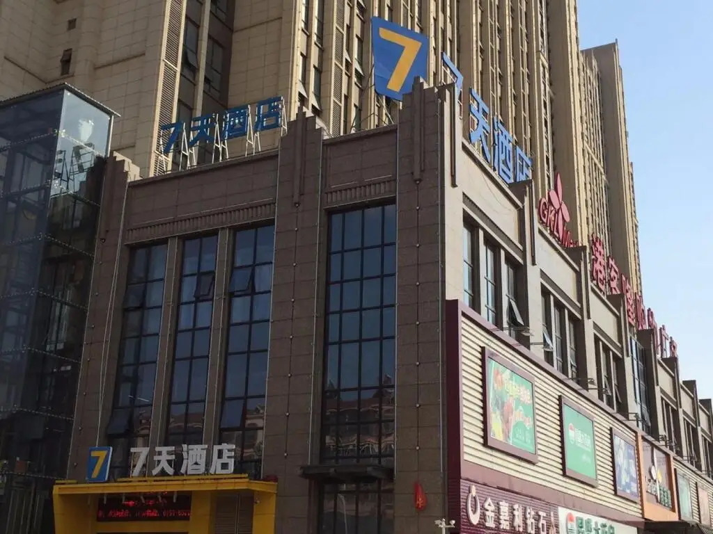 Наньчан: 7 Days Inn·Nanchang West Railway Station South China City Wangcheng New District