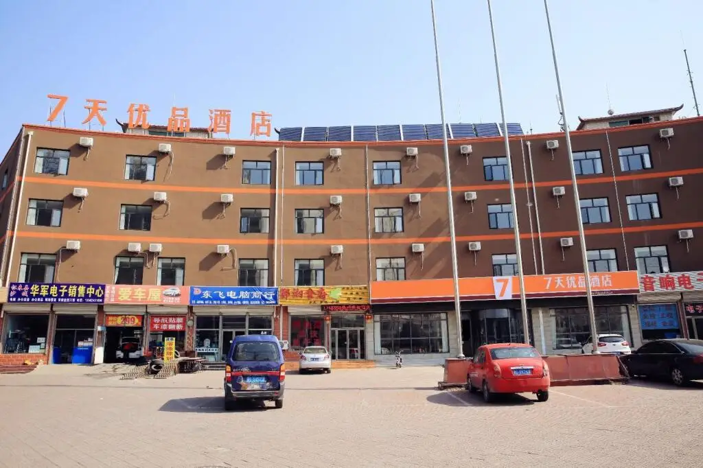 Чжанцзякоу: 7 Days Premium·Zhangjiakou Huailai Shacheng
