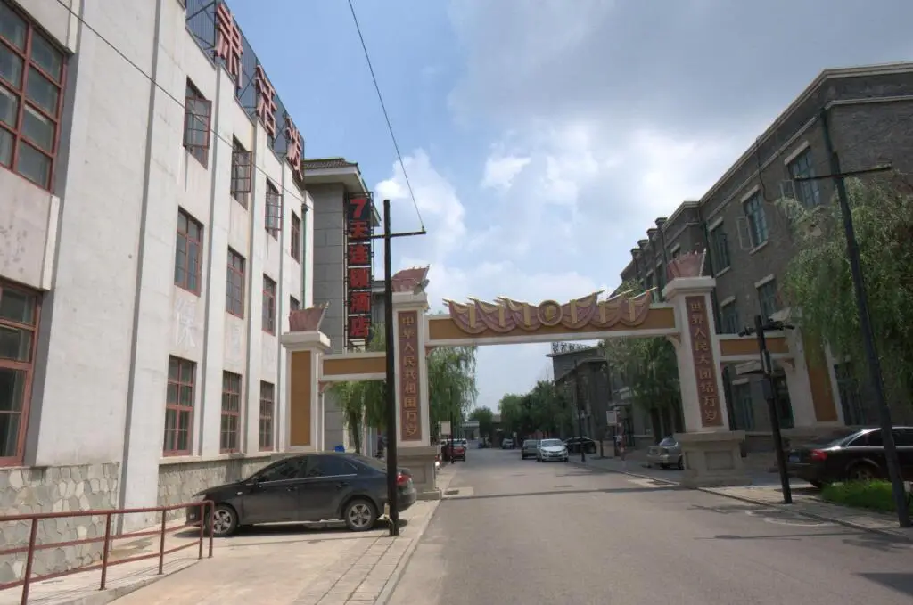 Таншань: 7 Days Inn·Tangshan South Lake Park