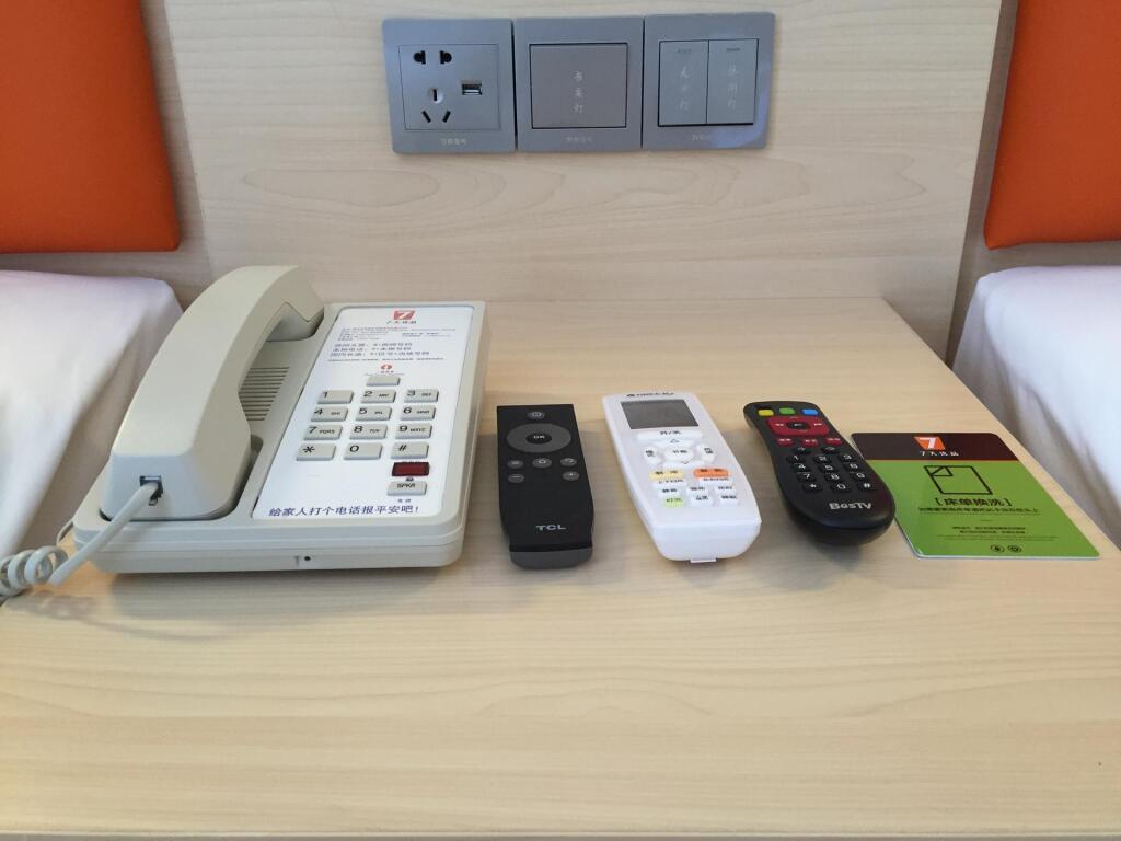 Гуйян: 7 Days Premium·Guiyang Huaguoyuan Shopping Center