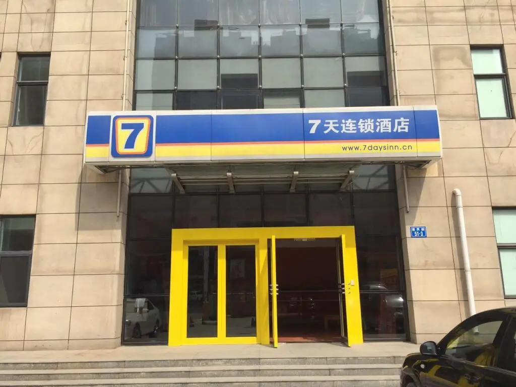 7 Days Inn·Tangshan Guangming Road — фото 1