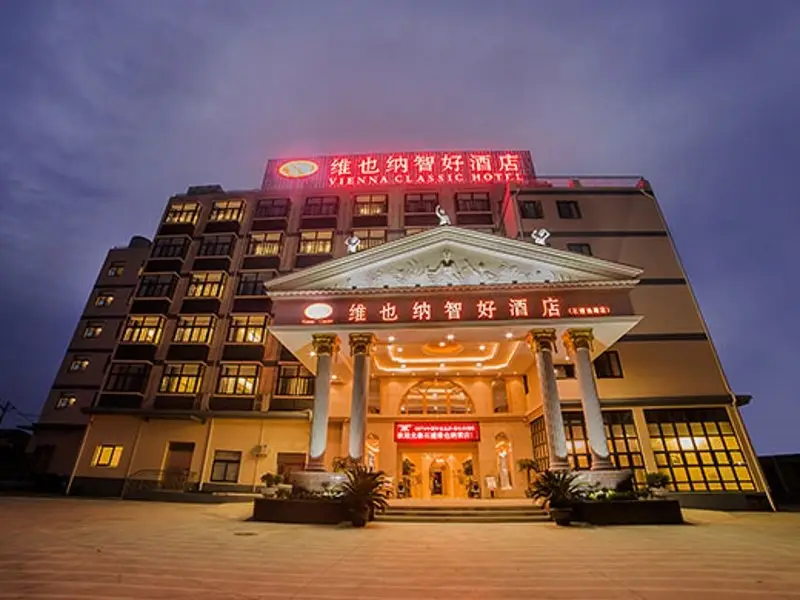 Нинбо: Vienna Hotel Ningbo Xiangshan Shipu Yugang Branch
