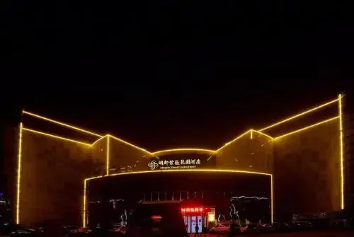 Чанчжоу: Mingdu Ziwei Garden Hotel