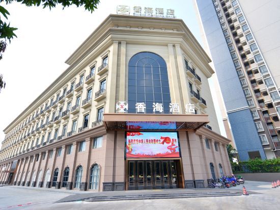 Чжуншань: Zhongshan Xianghai Hotel (Tanzhou Superior City)