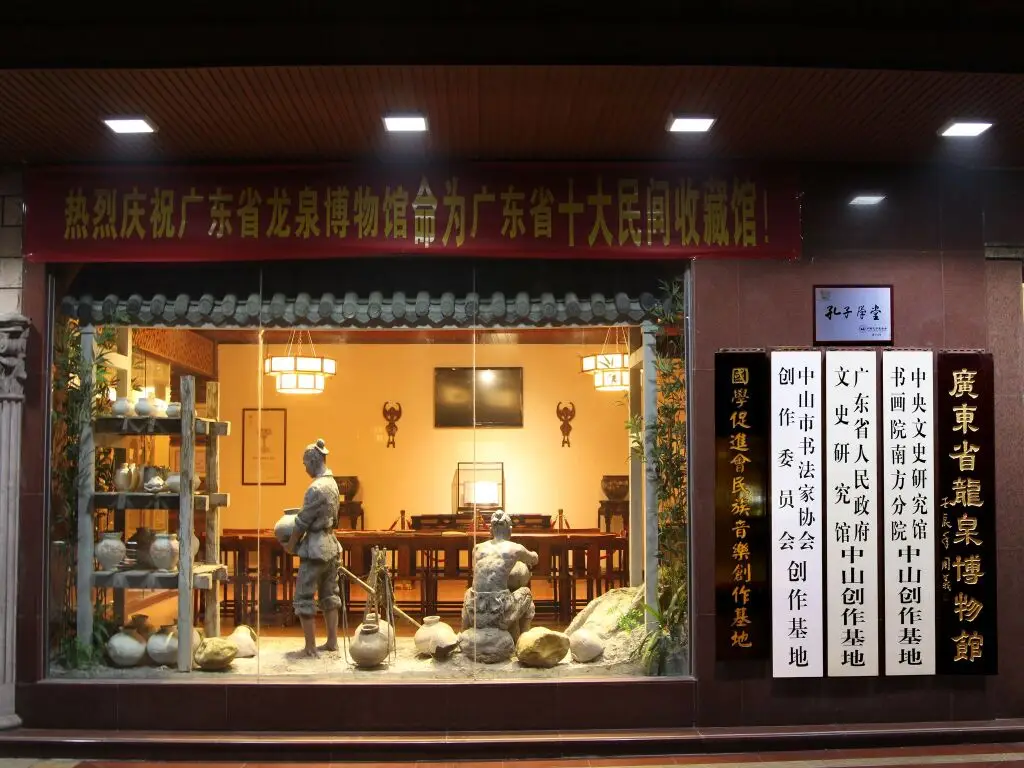Чжуншань: Zhongshan Guzhen Long Quan Hotel