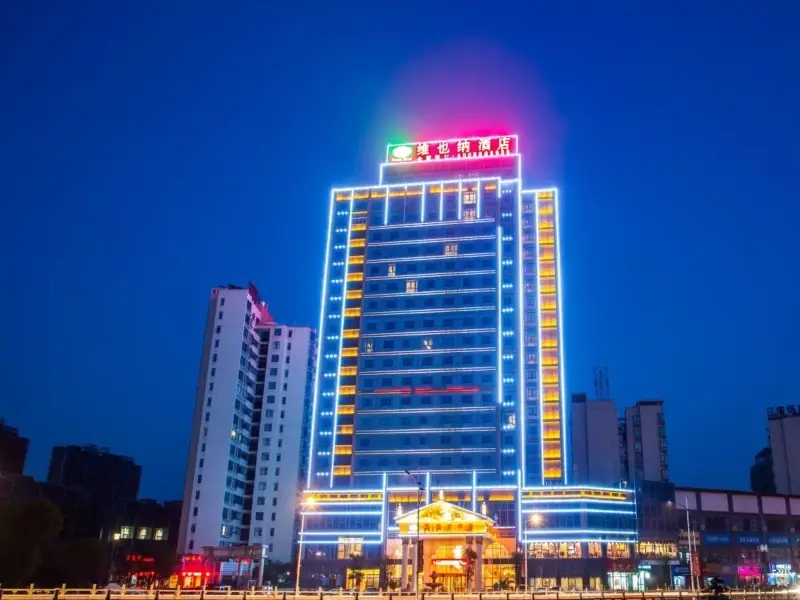 Синьюй: Vienna Hotel Xinyu Kaguang Branch