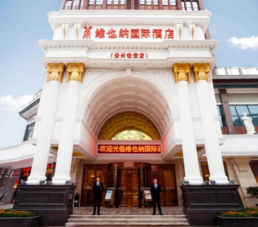 Юнъян: Vienna International Hotel Guizhou Weng'an Qi Long Fun Moore City Branch